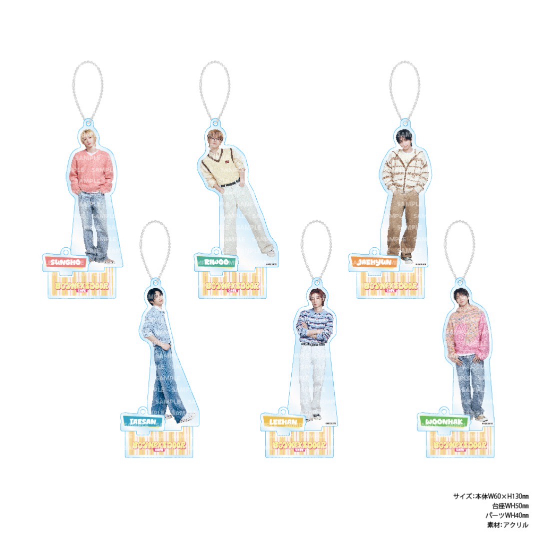 ⟡ BND ⟡ BOYNEXTDOOR CAFE ～ Sweet Lemonade ～ 立牌吊飾（可選成員）