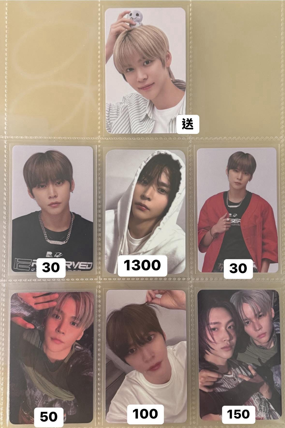 RIIZE Park 外套卡 恩盤