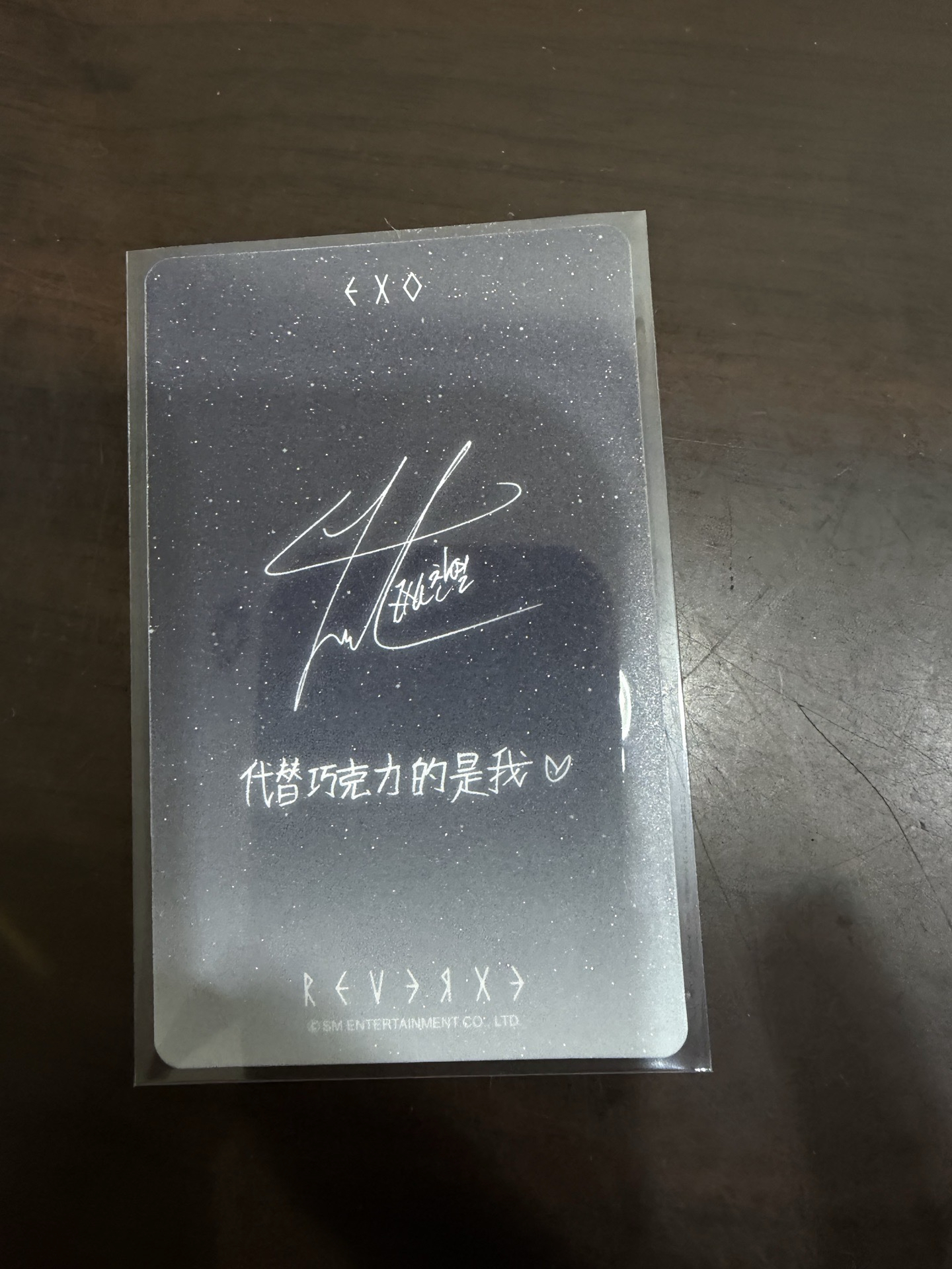 現貨 exo reverxe chanyeol 燦烈 小芒 特典小卡 B 中文卡背