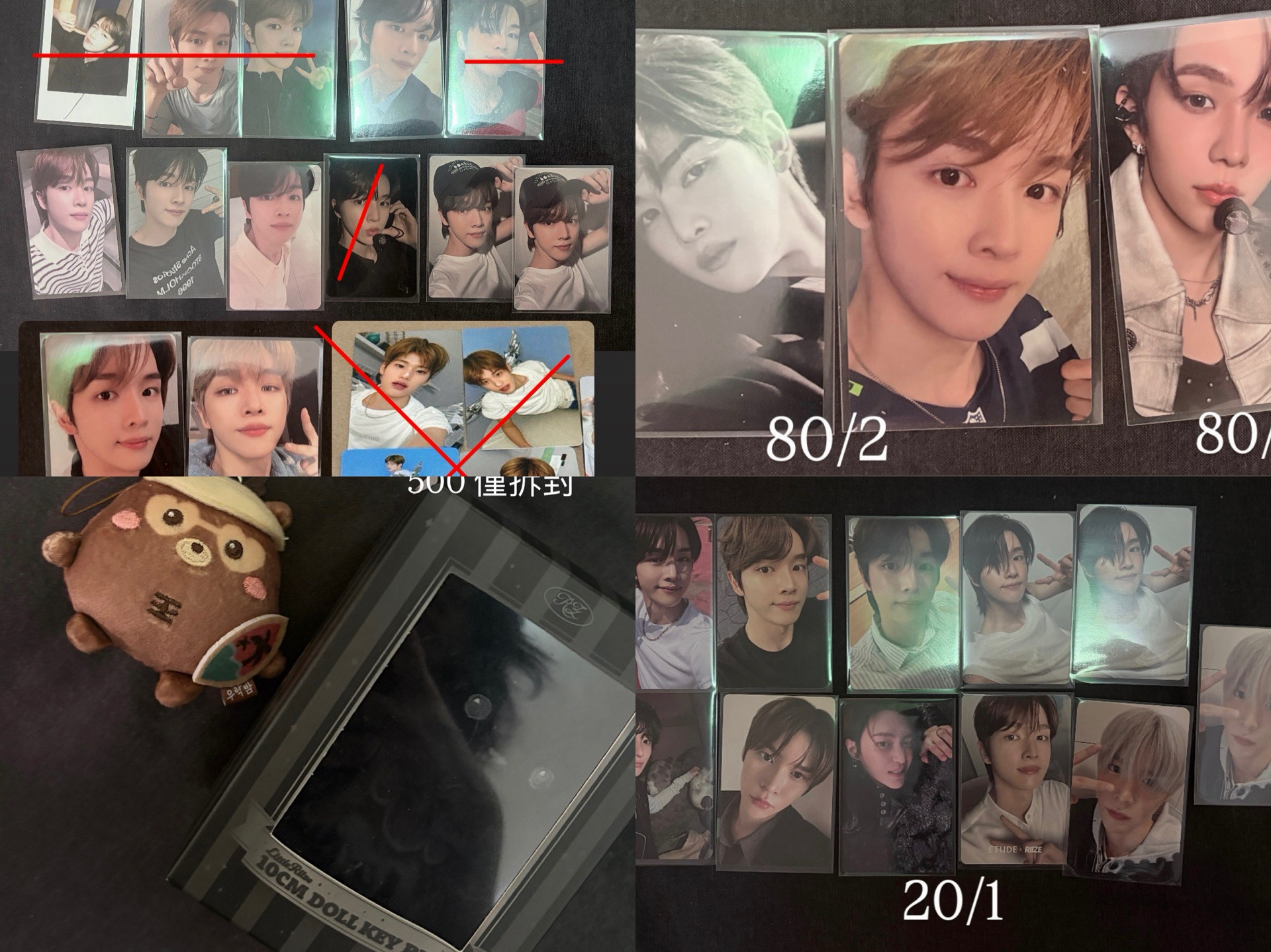 Riize小卡/娃娃隨便賣（成燦/元彬/恩奭/燦榮/將太郎/烏拉鹿）