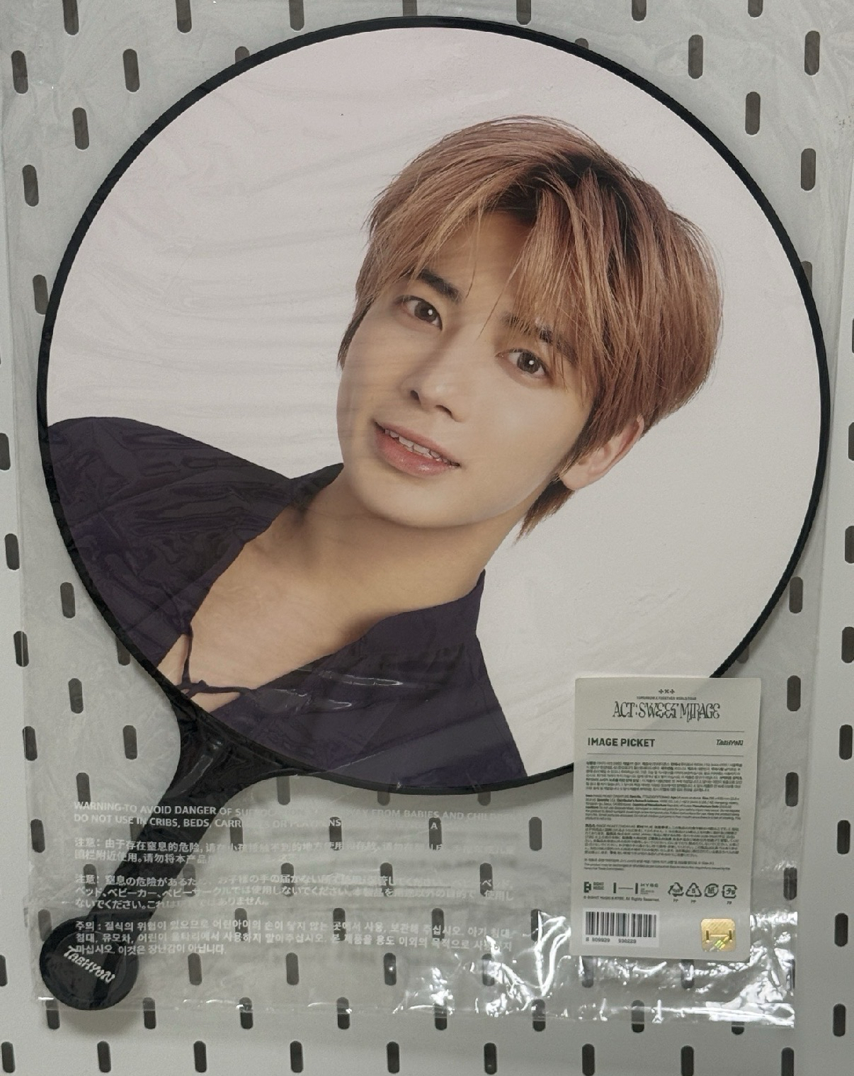 直出 🈶原袋 顯王扇