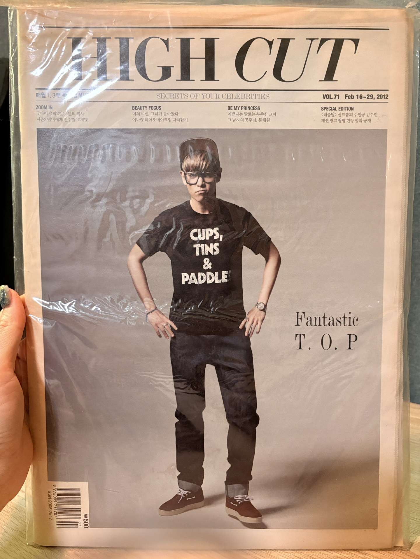 high cut 71 top 封面
