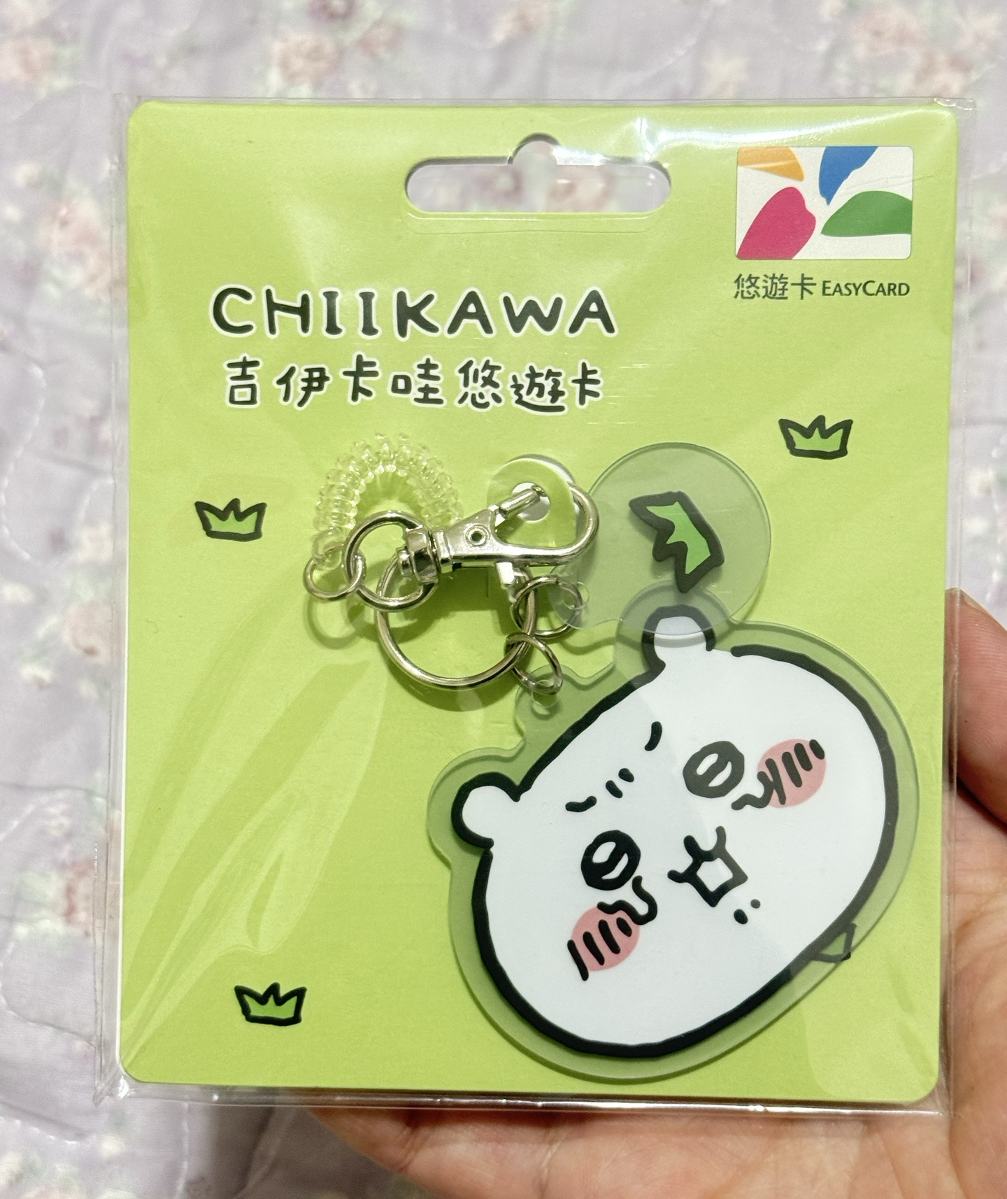 吉伊卡哇造型悠遊卡-QQ