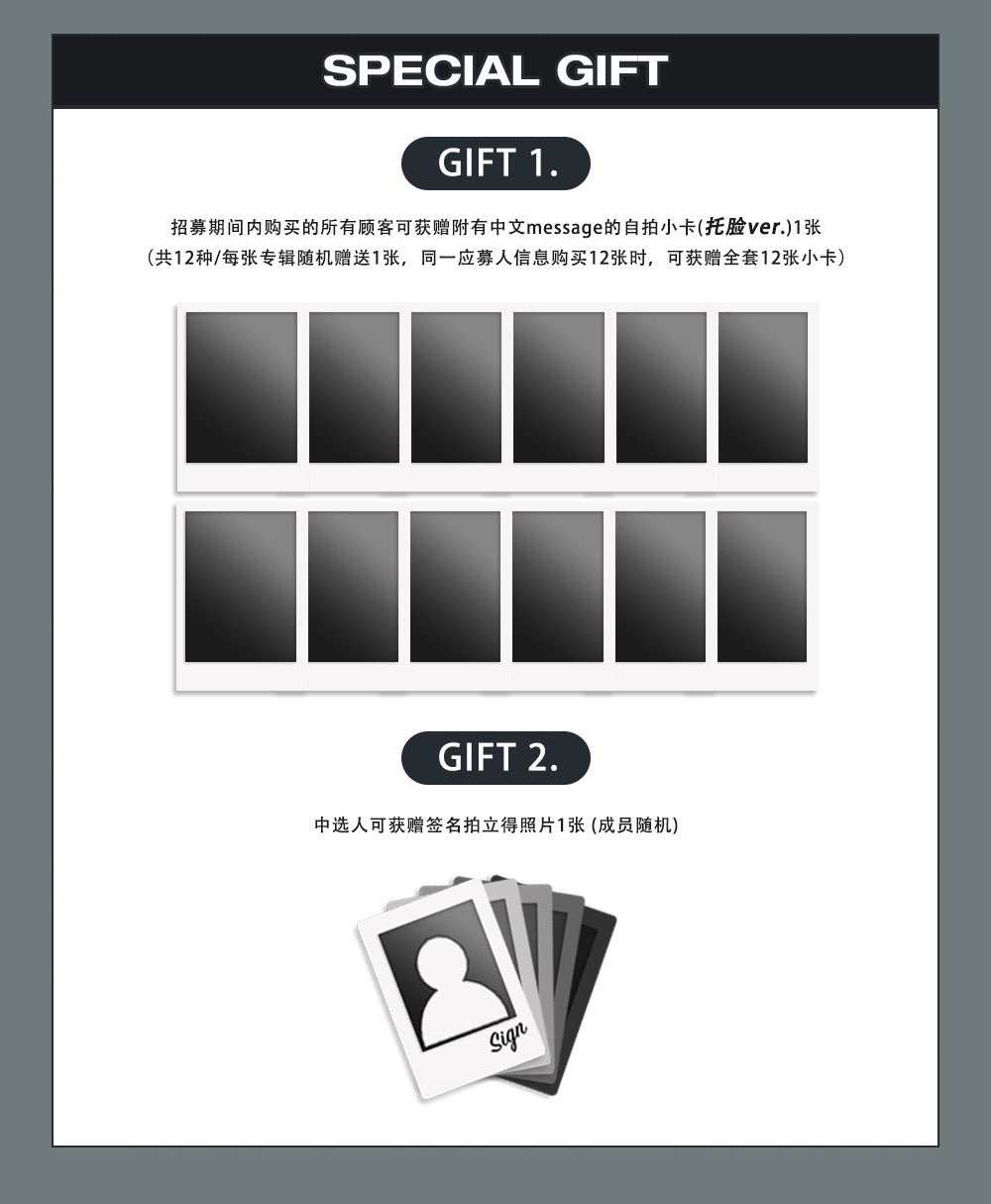 CountingStars數星星 簽售