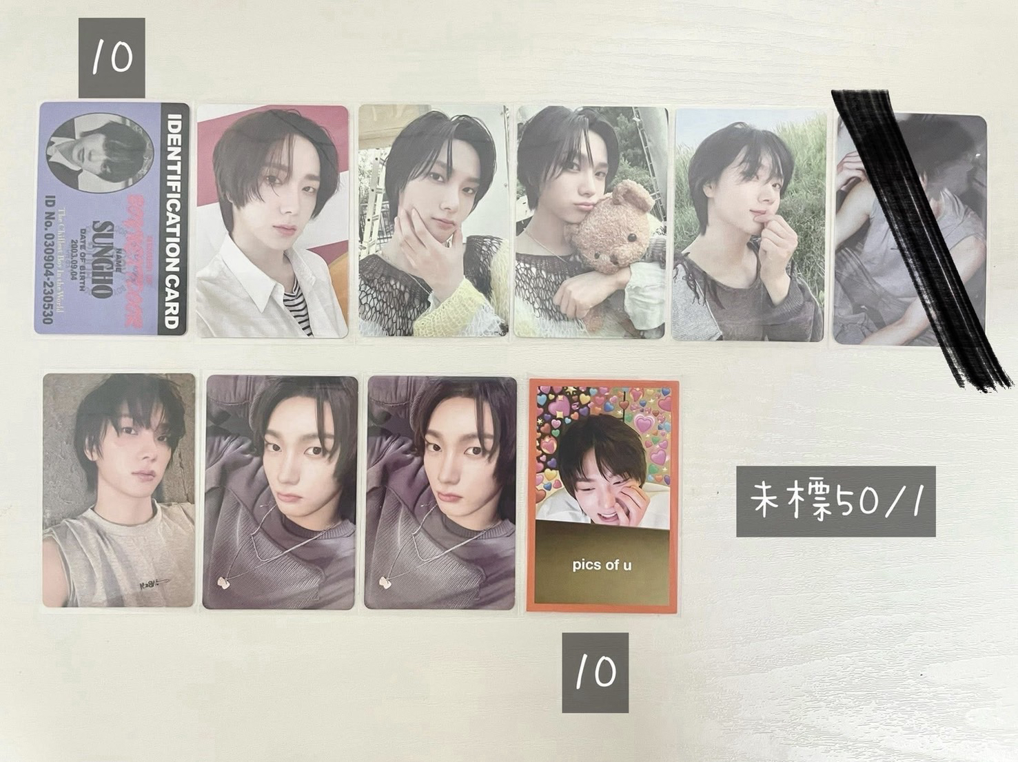 BND朴成淏小卡（可當綁or直出）