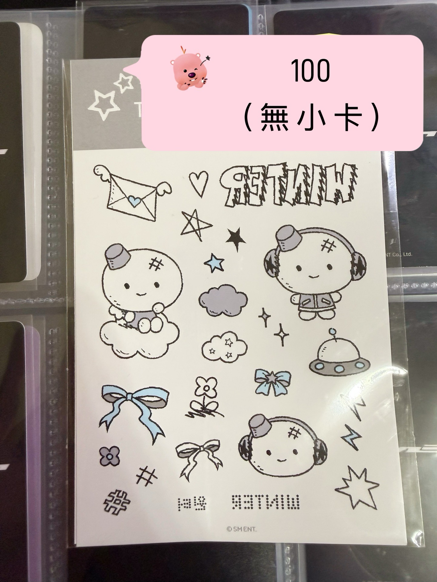 ctmi 貼紙 紋身貼/三巡 貼紙 首爾場週 夜光紋身貼紙