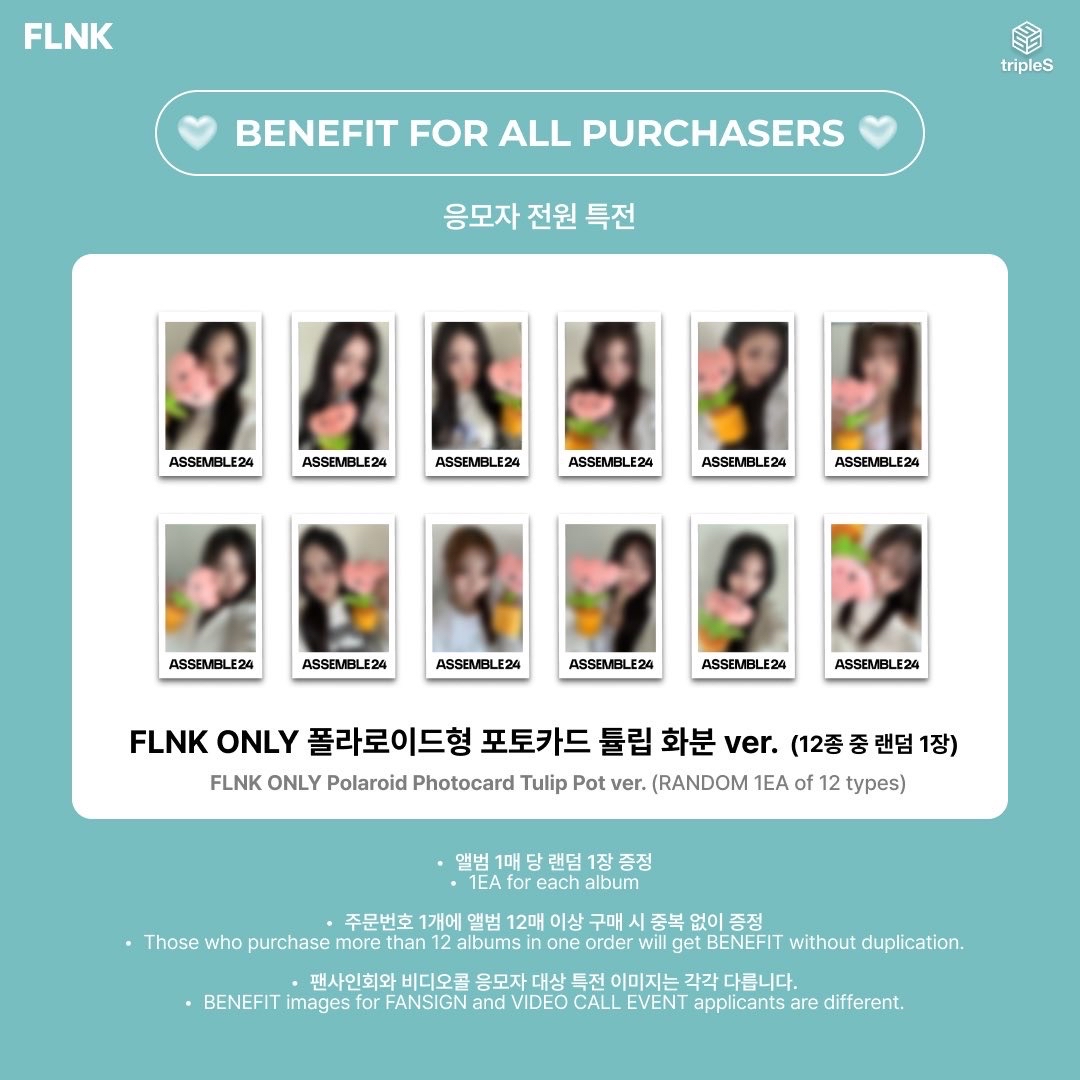 20240526 FLNK 簽售