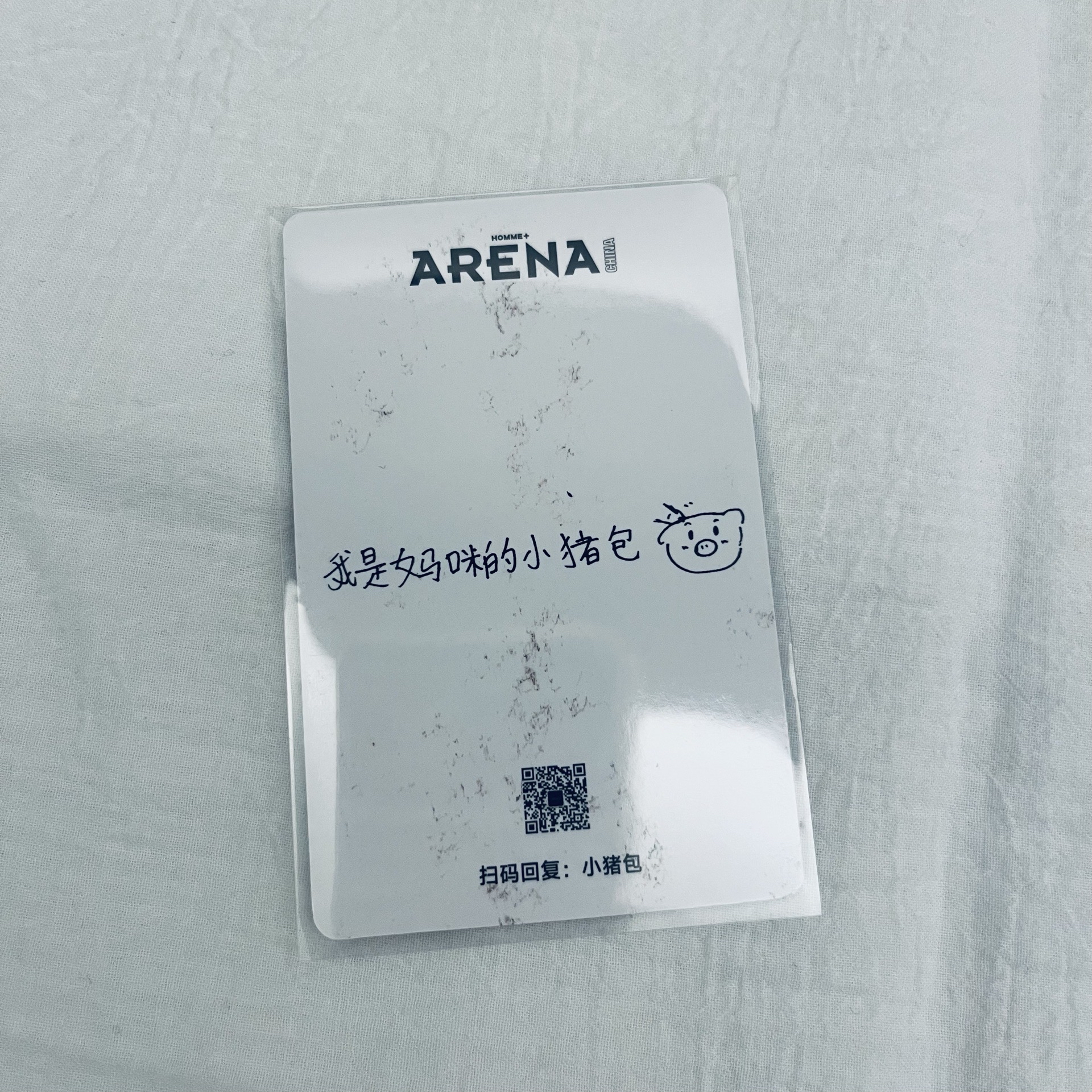 RIIZE ARENA雜誌單人set（廠損嚴重區）