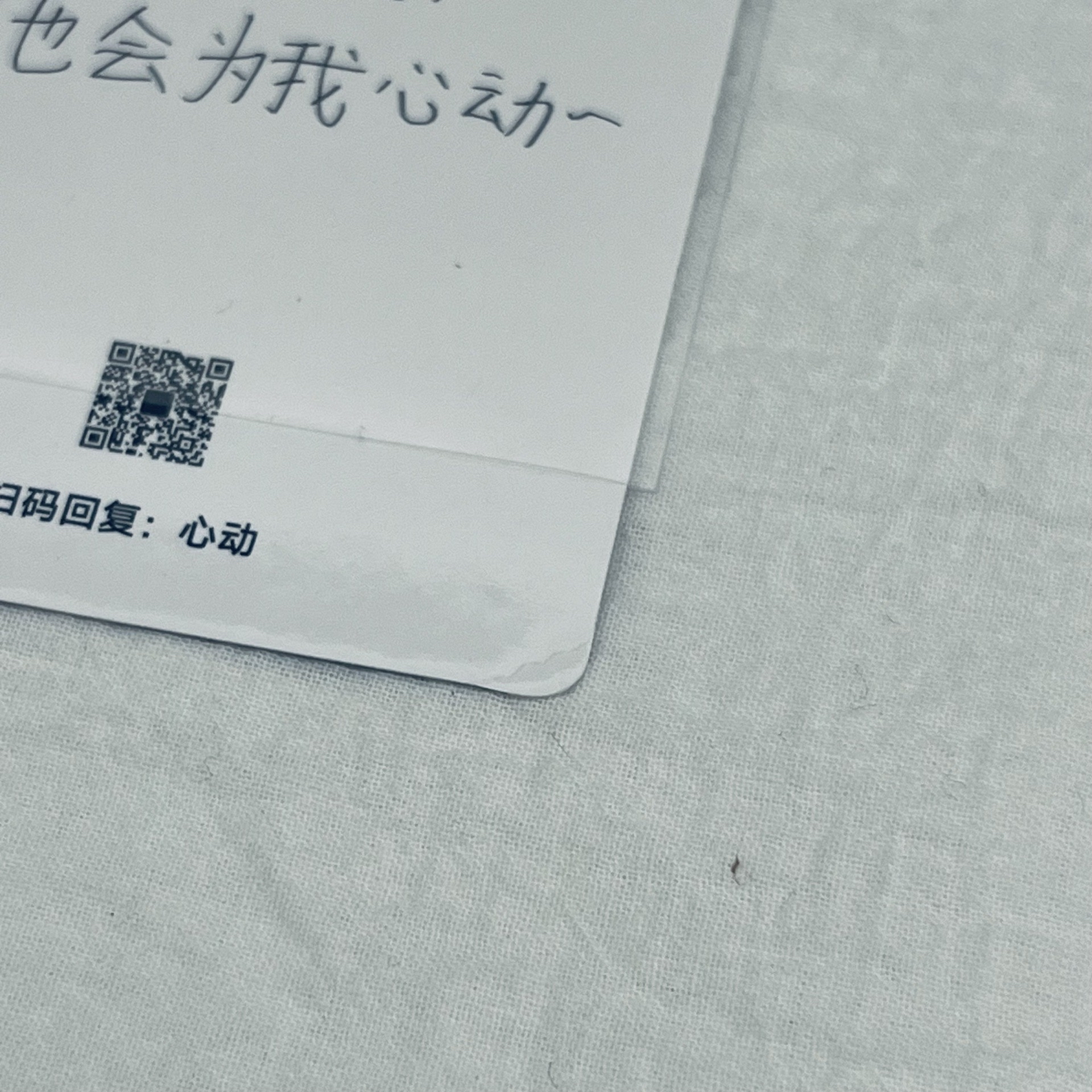 RIIZE ARENA雜誌單人set（廠損嚴重區）