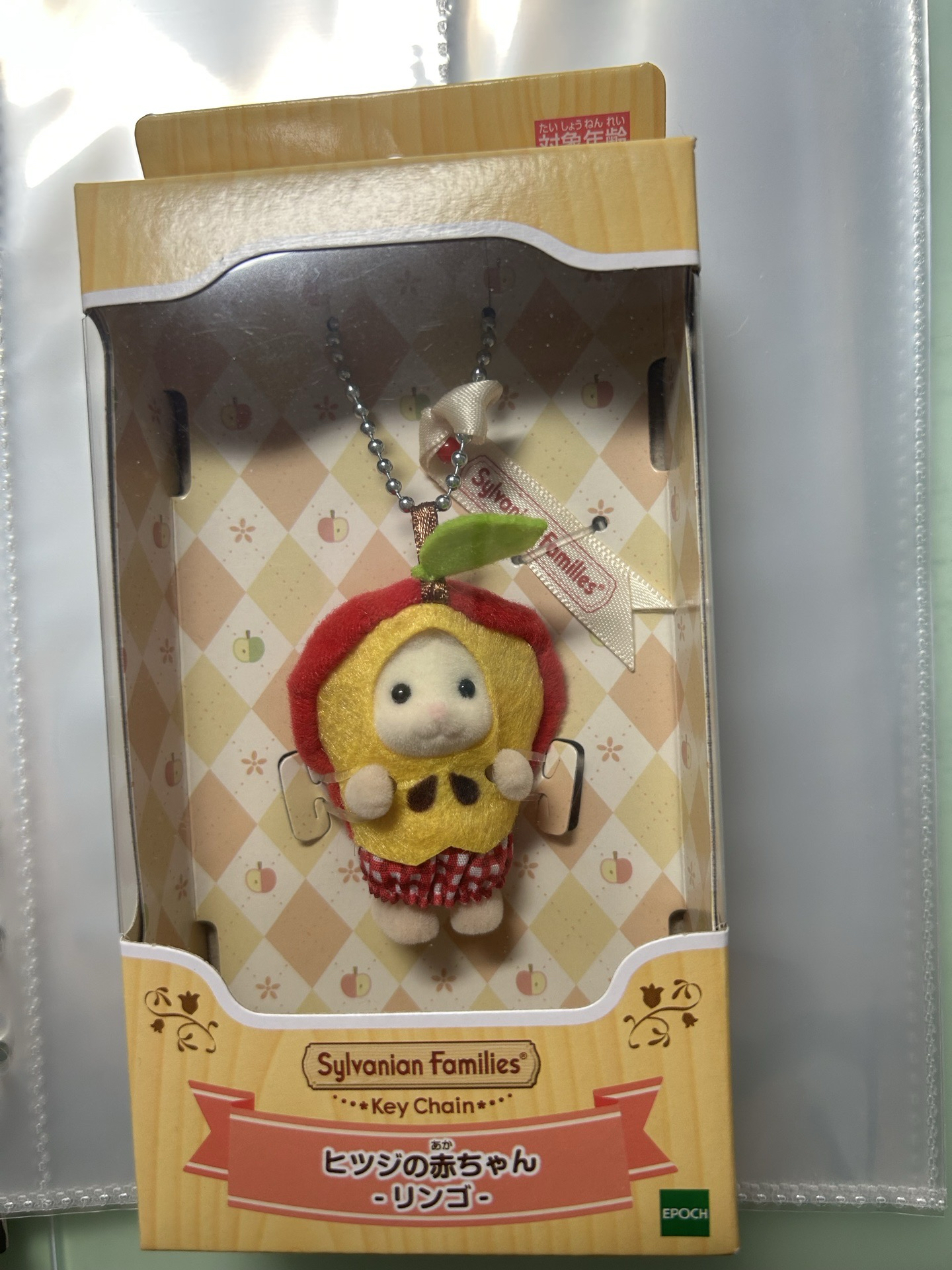 蘋果羊羊吊飾森林家族