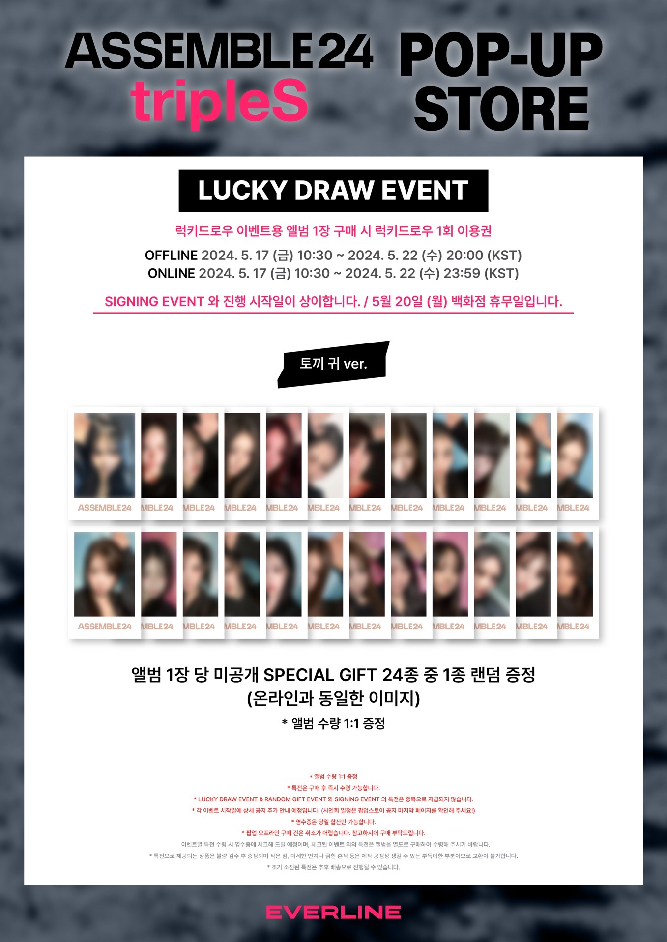 EVERLINE POP-UP STORE