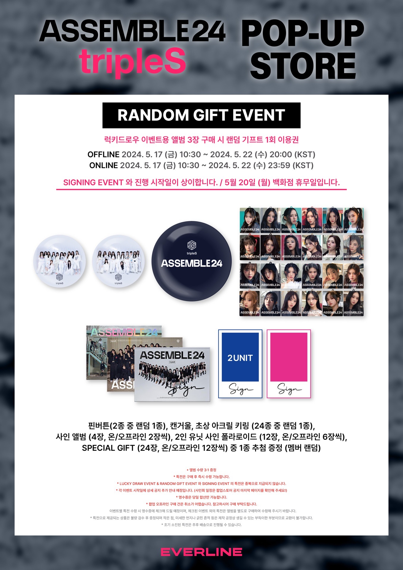 EVERLINE POP-UP STORE