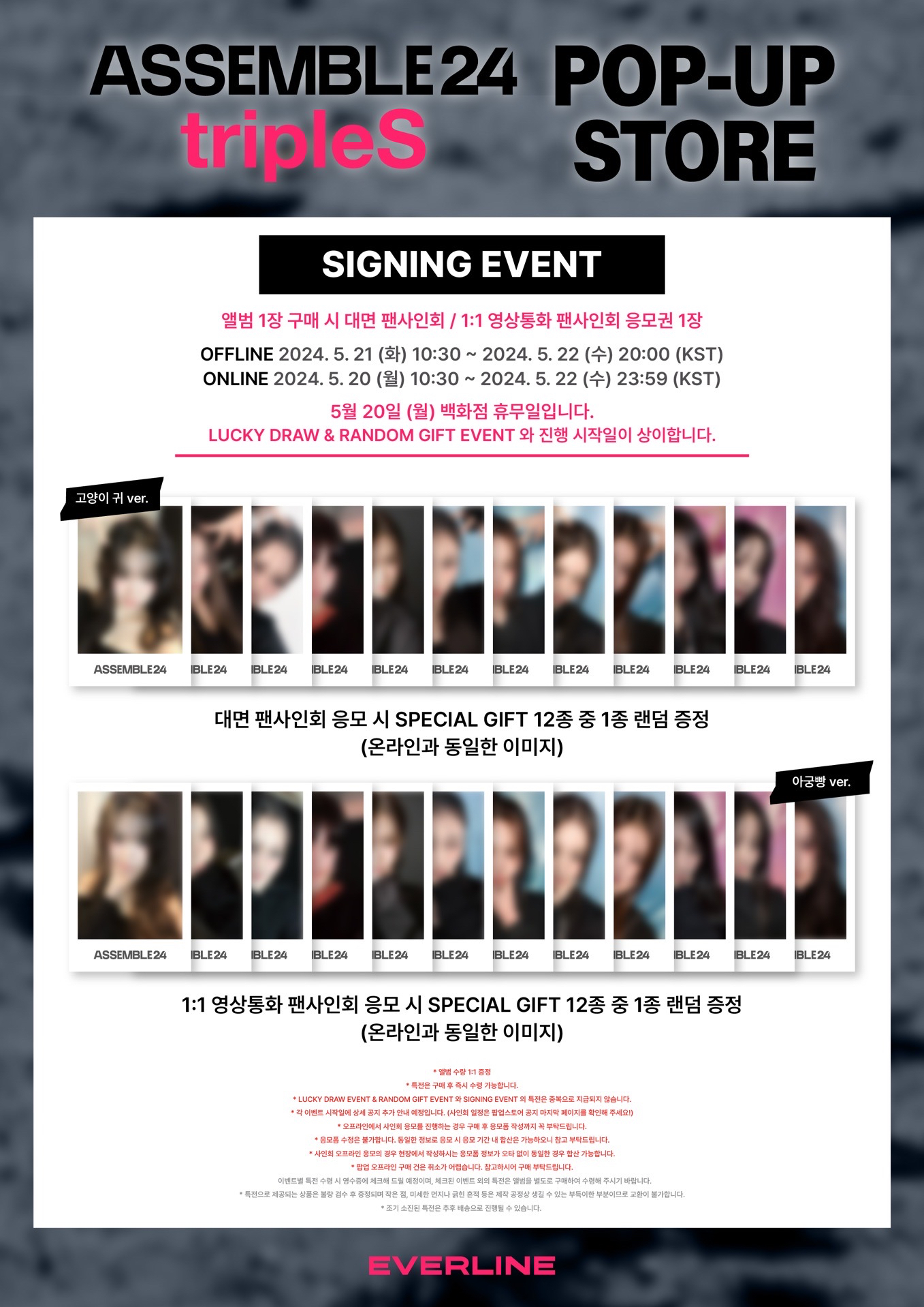 EVERLINE POP-UP STORE