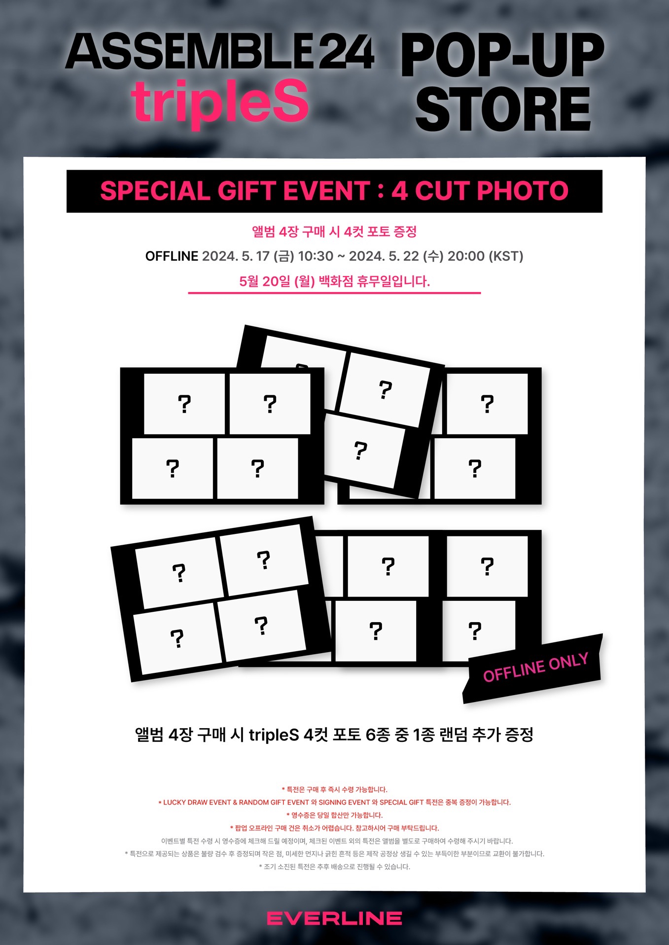 EVERLINE POP-UP STORE