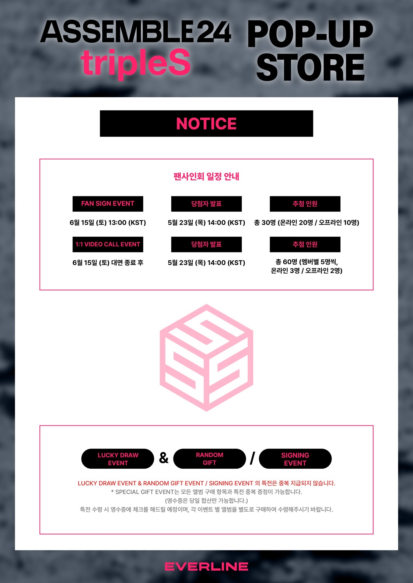 EVERLINE POP-UP STORE