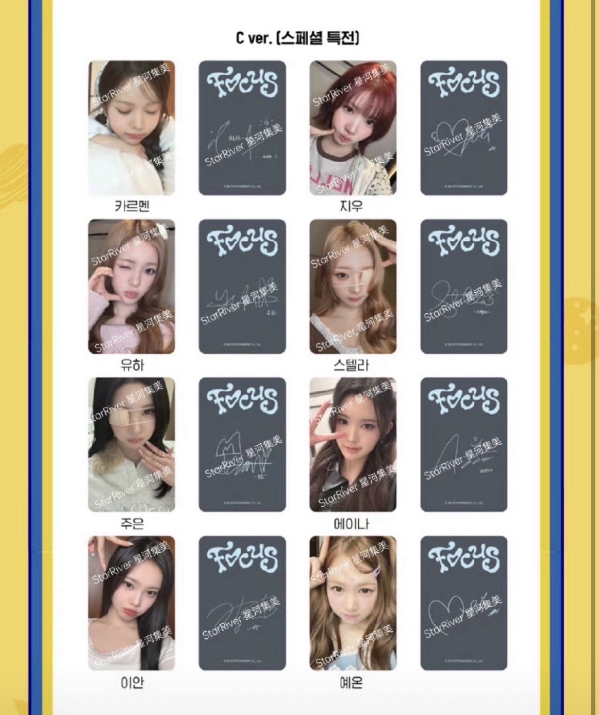 H2H sr 線下3.0 簽售卡 C ver.