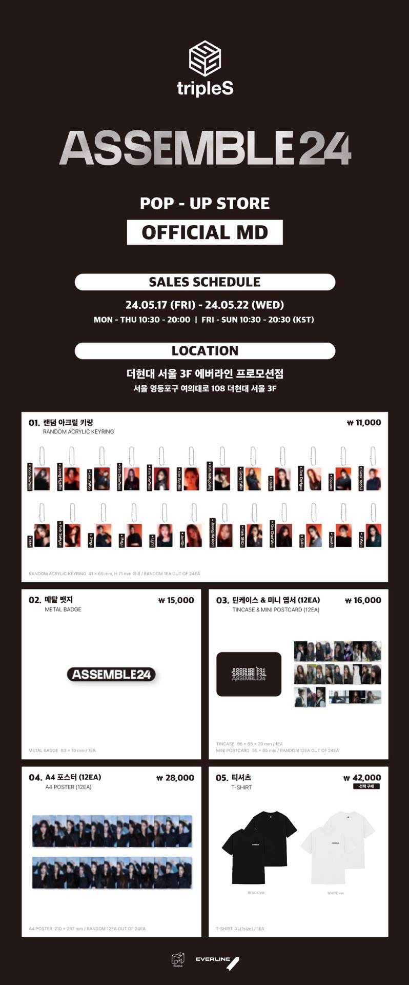 EVERLINE POP-UP STORE