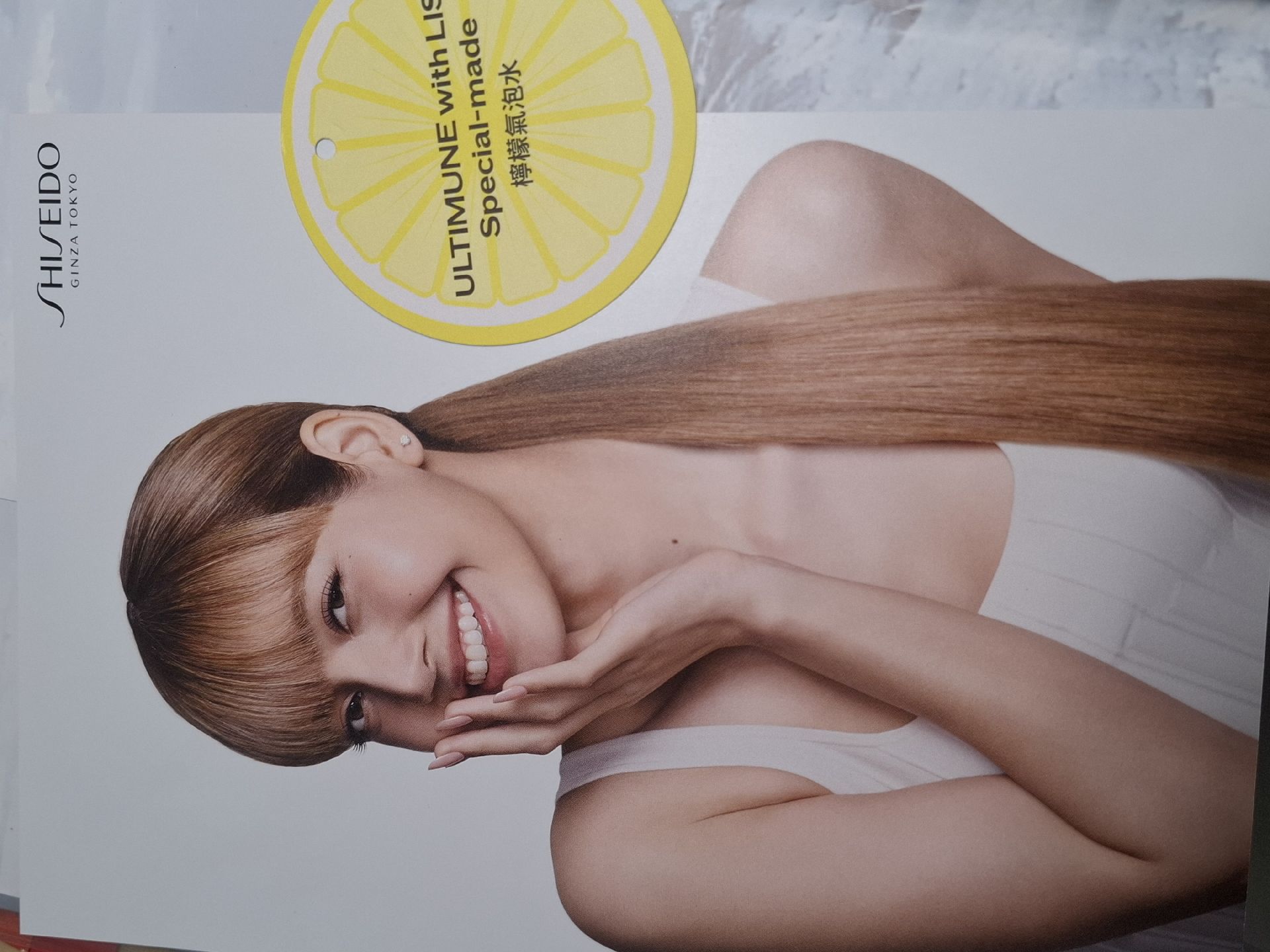 Lisa x 資生堂 小海報 可私議價