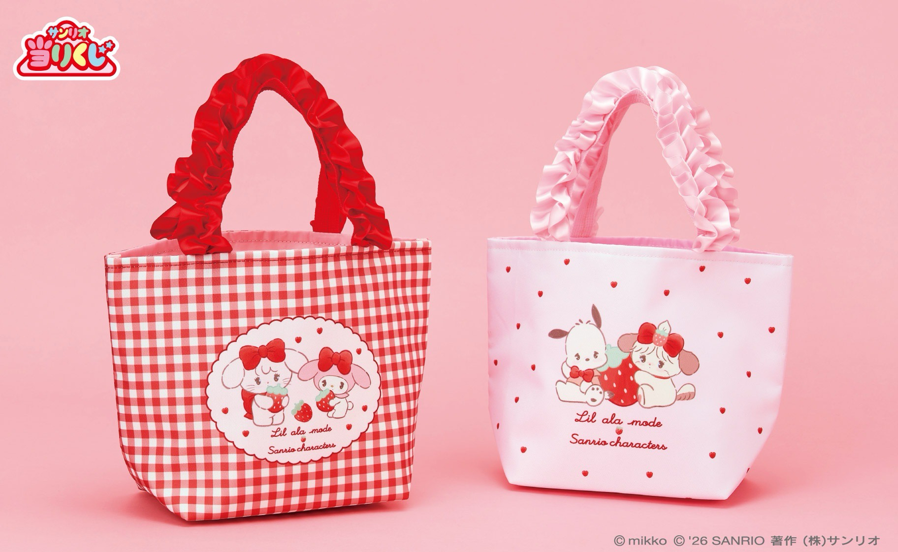 Lil ala mode × 三麗鷗