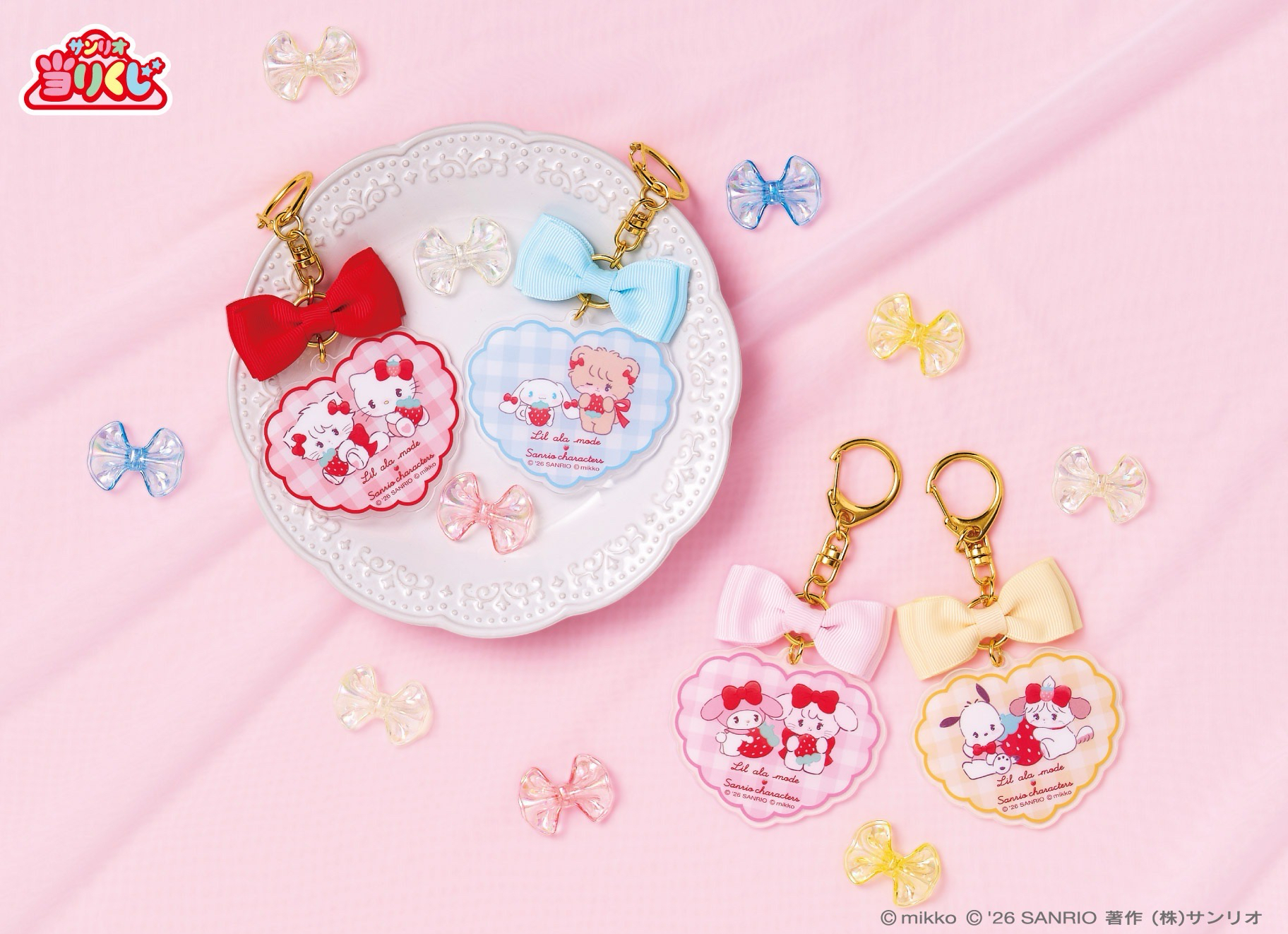 Lil ala mode × 三麗鷗