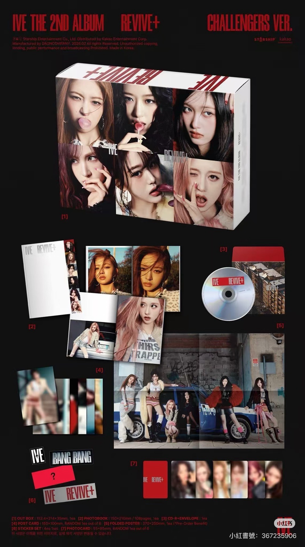 正規二 CHALLENGERS ver.