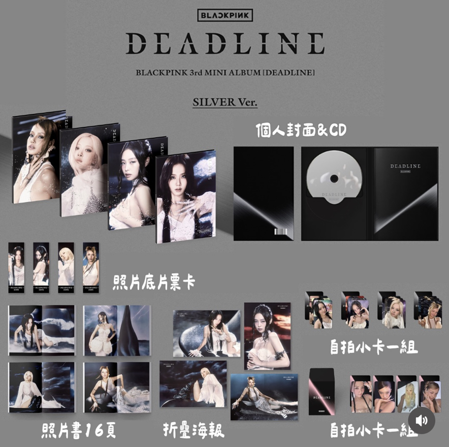 搭配日本限定小卡-第三張迷你專輯「DEADLINE(SILVER Ver.)」