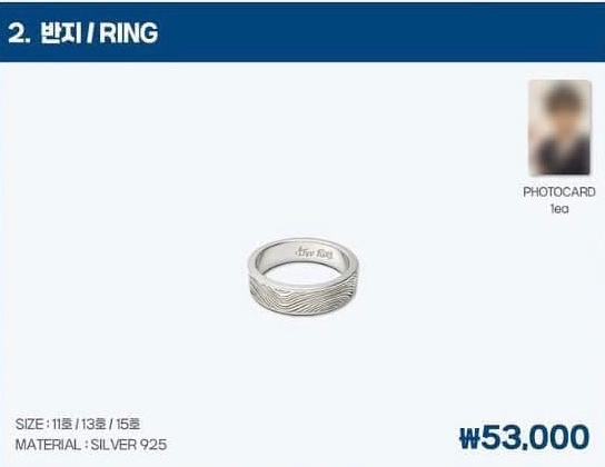 植木日5 fromm 戒指 