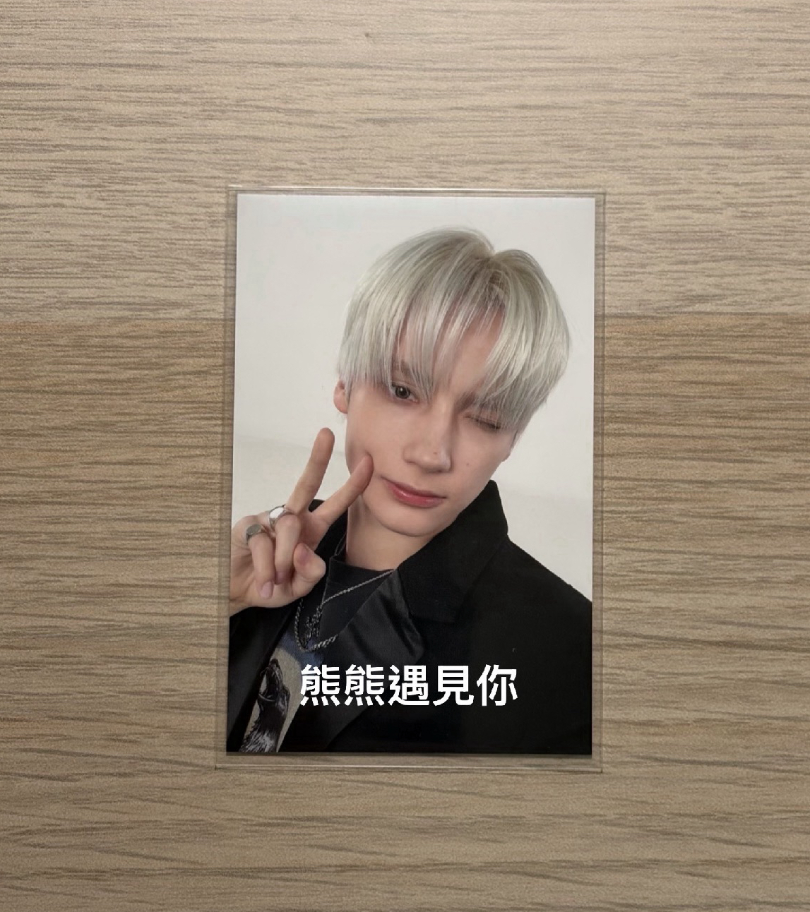 休寧凱 MOA CON夾克卡