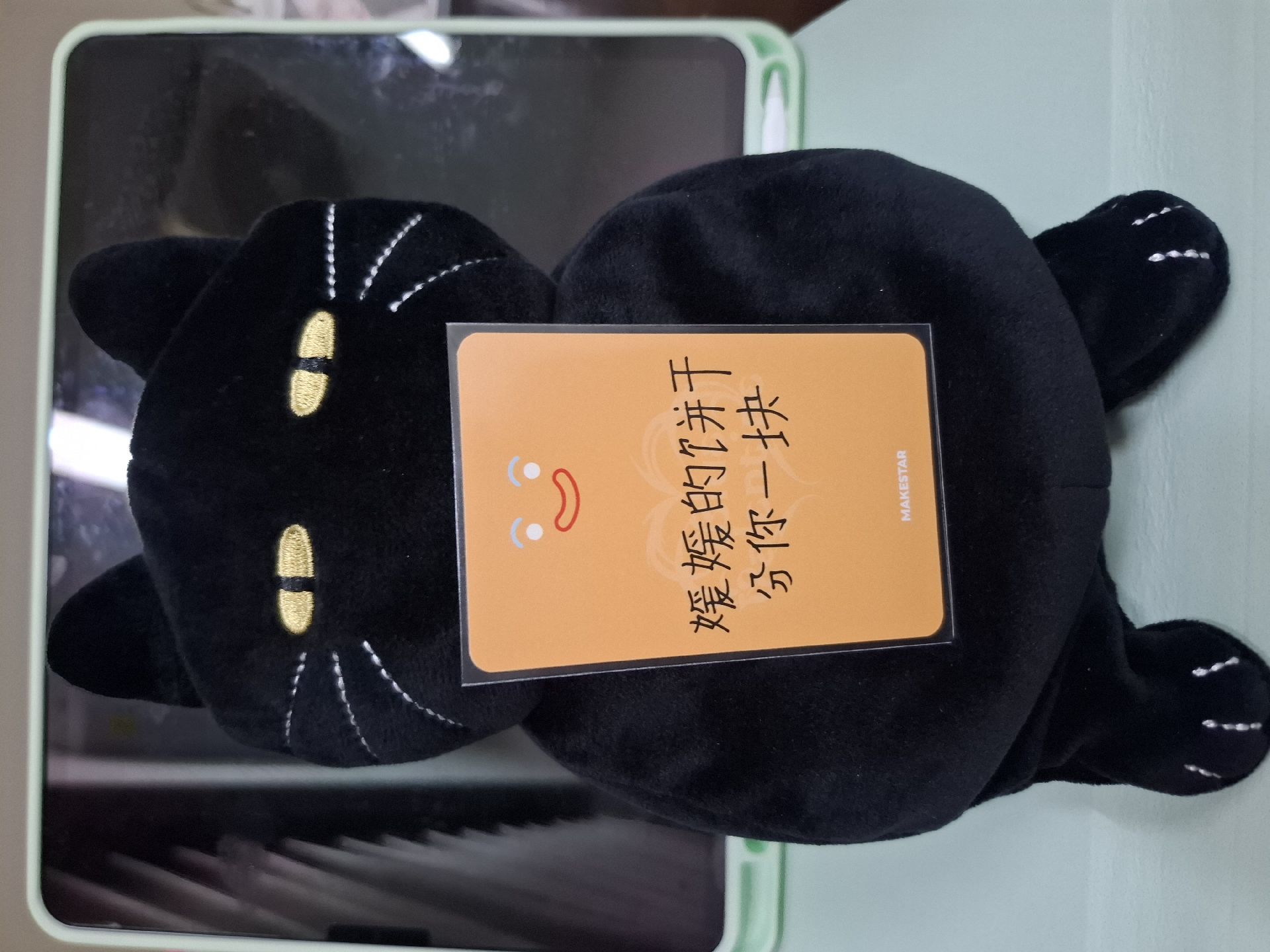 薑餅人麻糬熊 中背