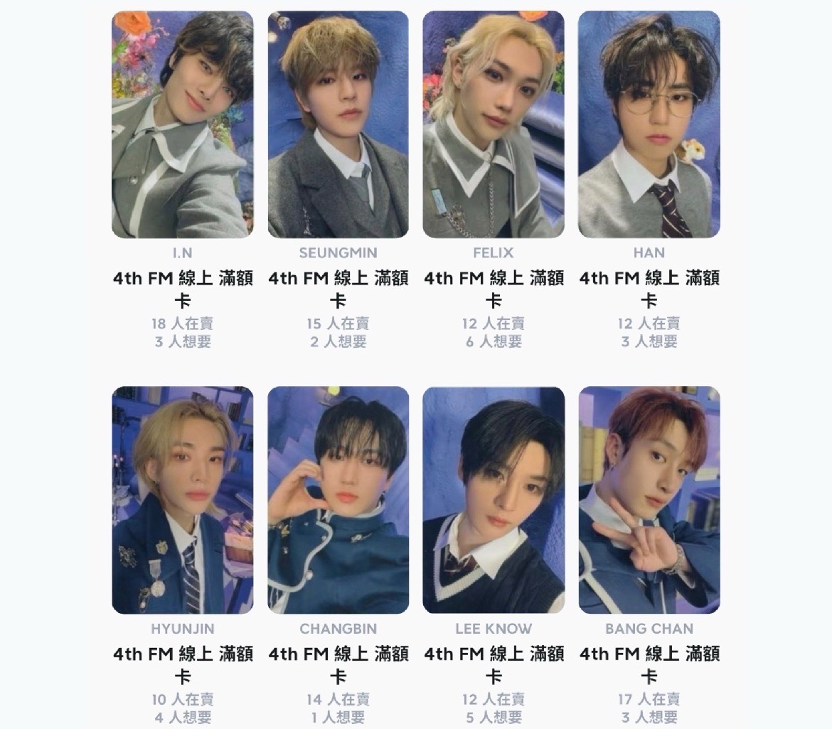 4th FM 線上 滿額卡 