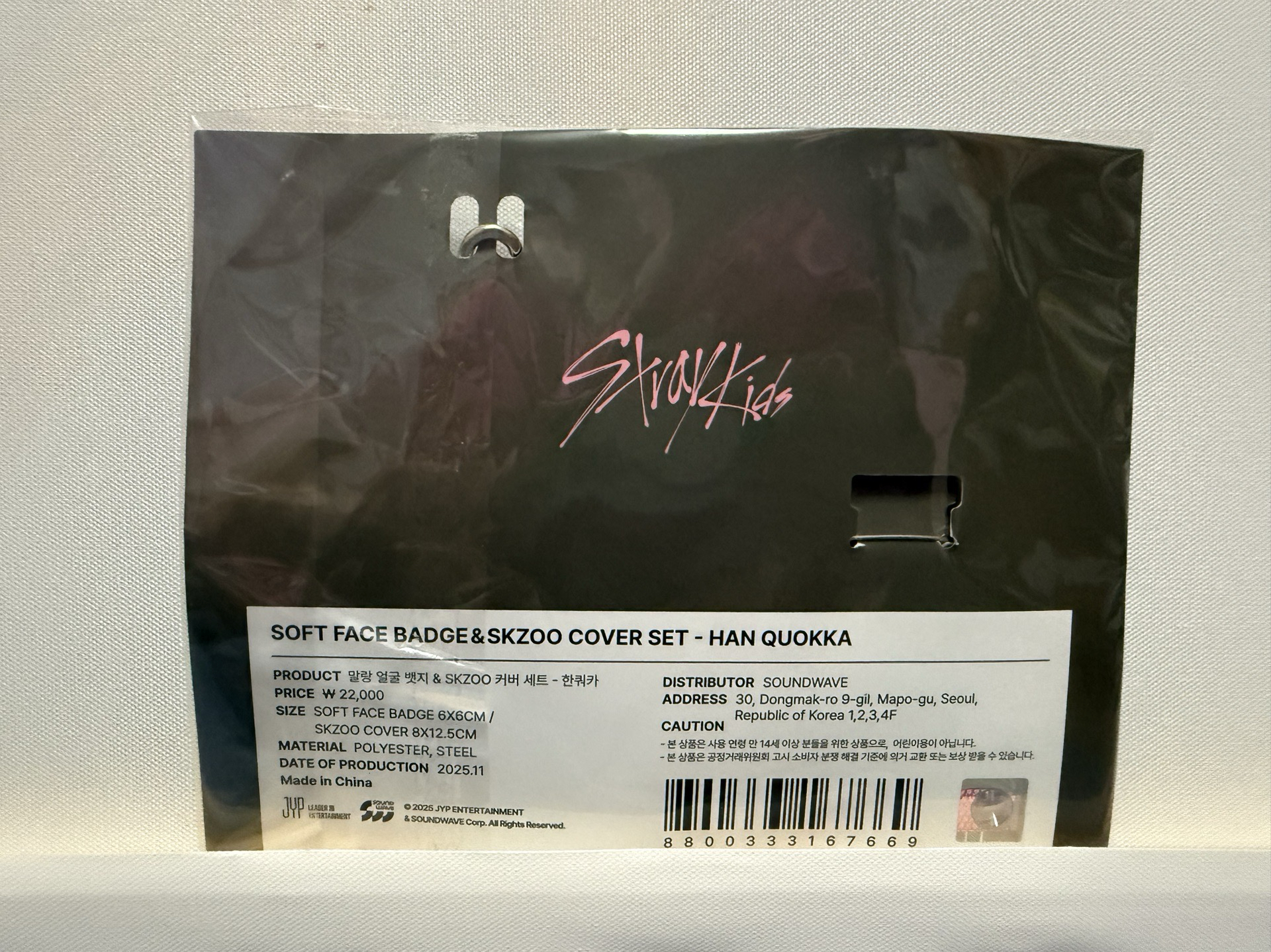 DO IT 快閃店 毛茸茸徽章套組 城