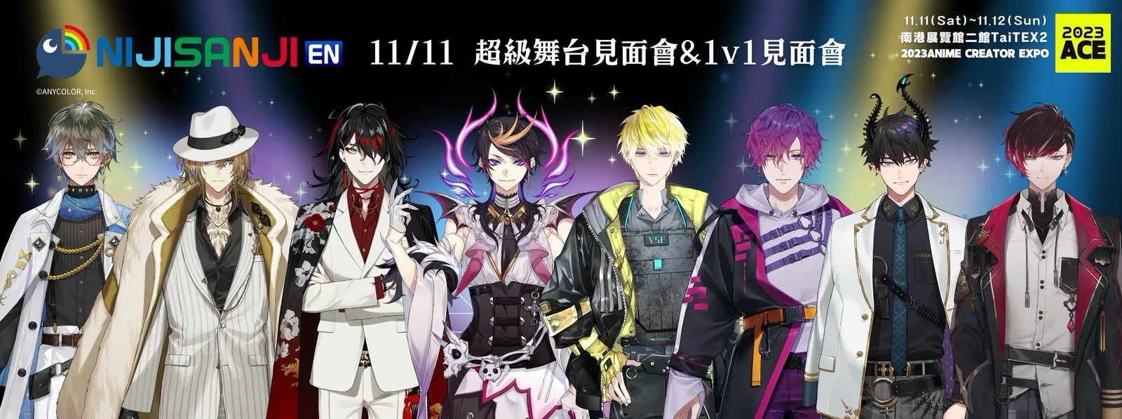 2023 ACE 彩虹社EN-超級舞台見面會