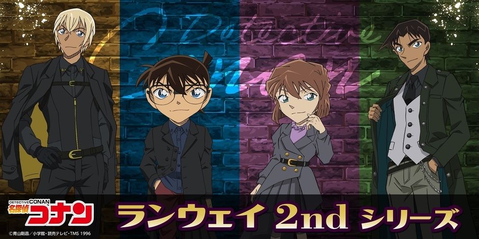 伸展台系列（ランウェイ2nd）