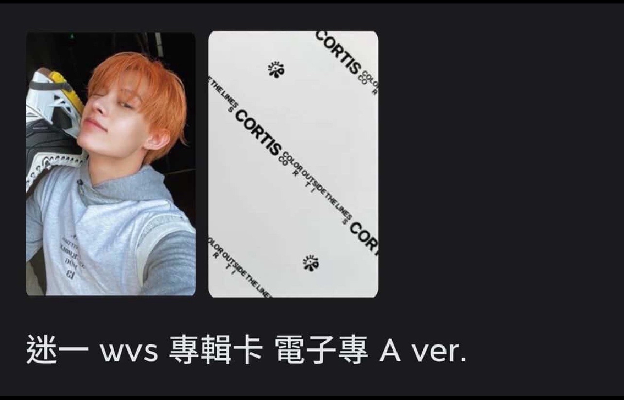 訓+玹缽專卡+電子凡 代售