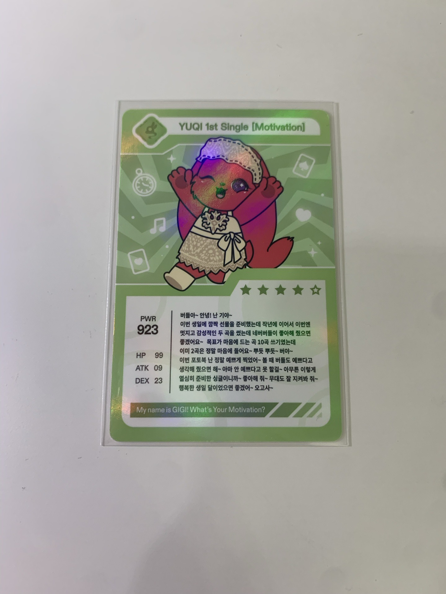 Motivation 專輯卡