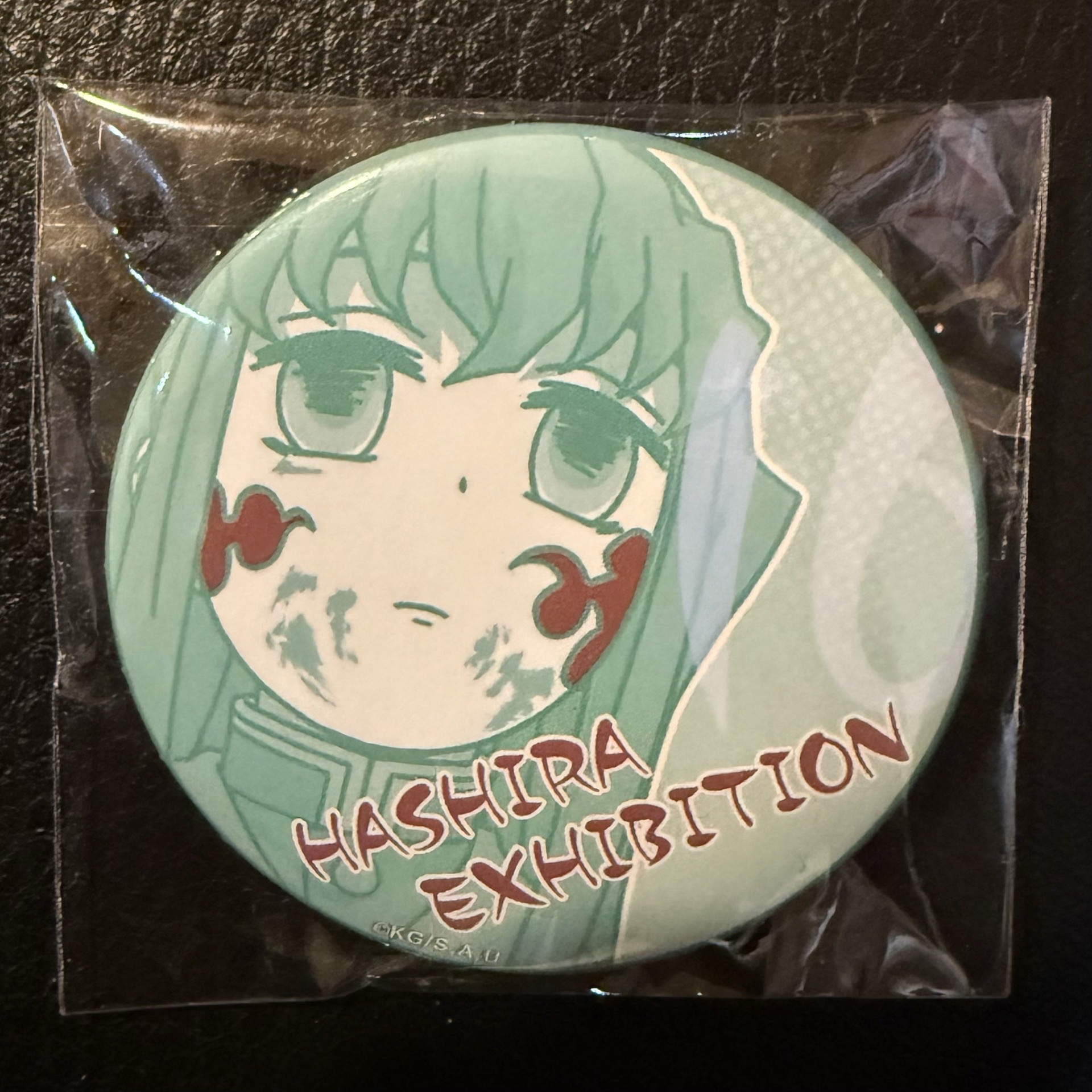 柱展時透無一郎情緒徽章 