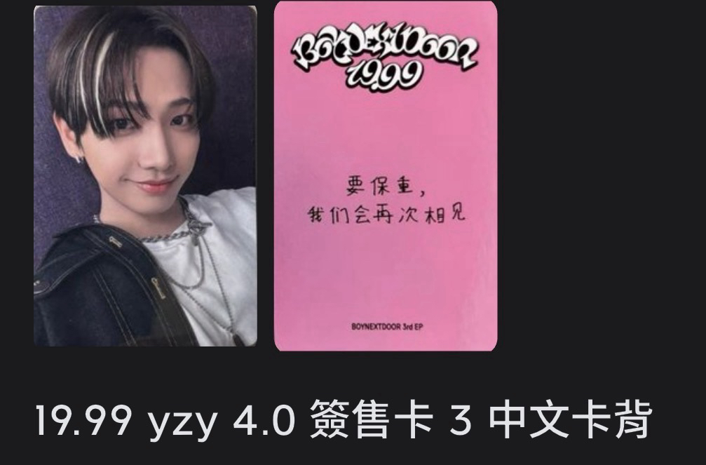 不綁直出 可直拍