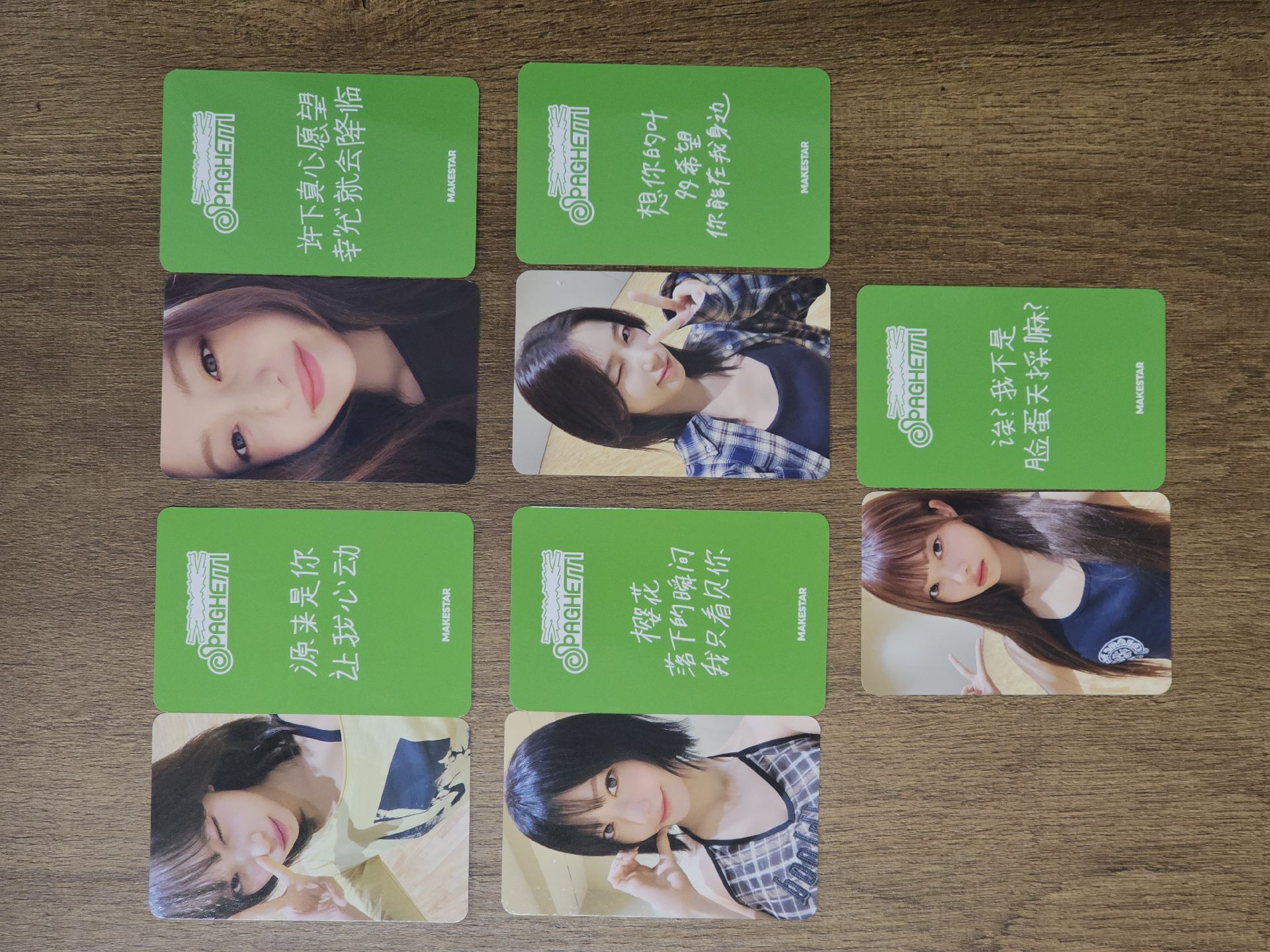 MS追加第一場中背