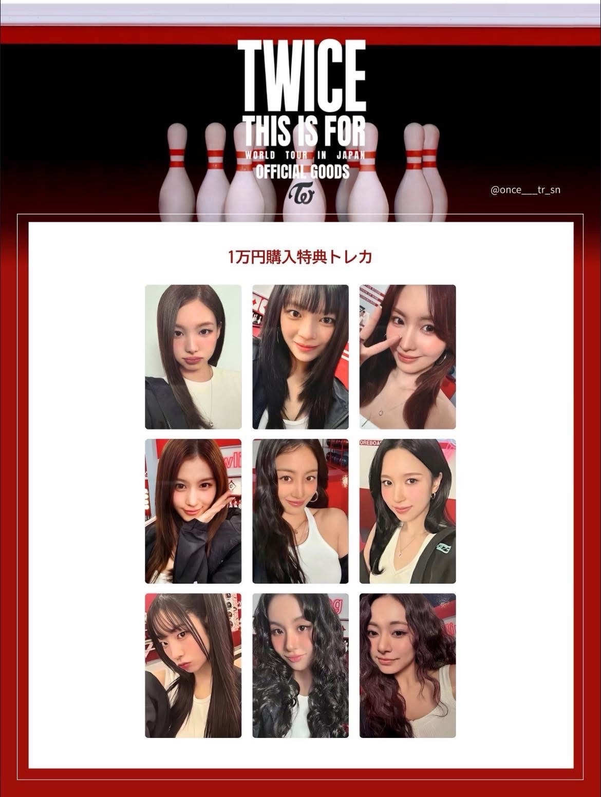 #售 新國立滿額卡（非現）