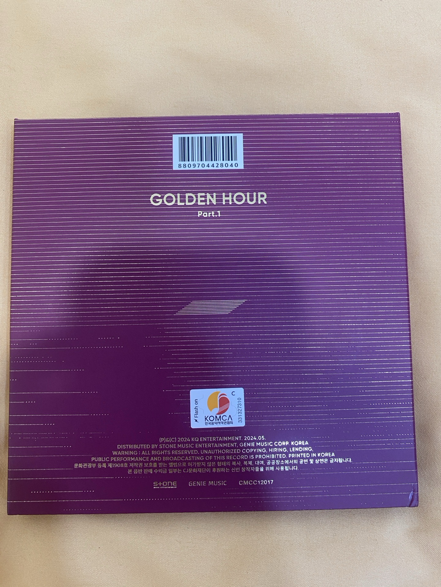 ATEEZ GH1 單封空專 / 中