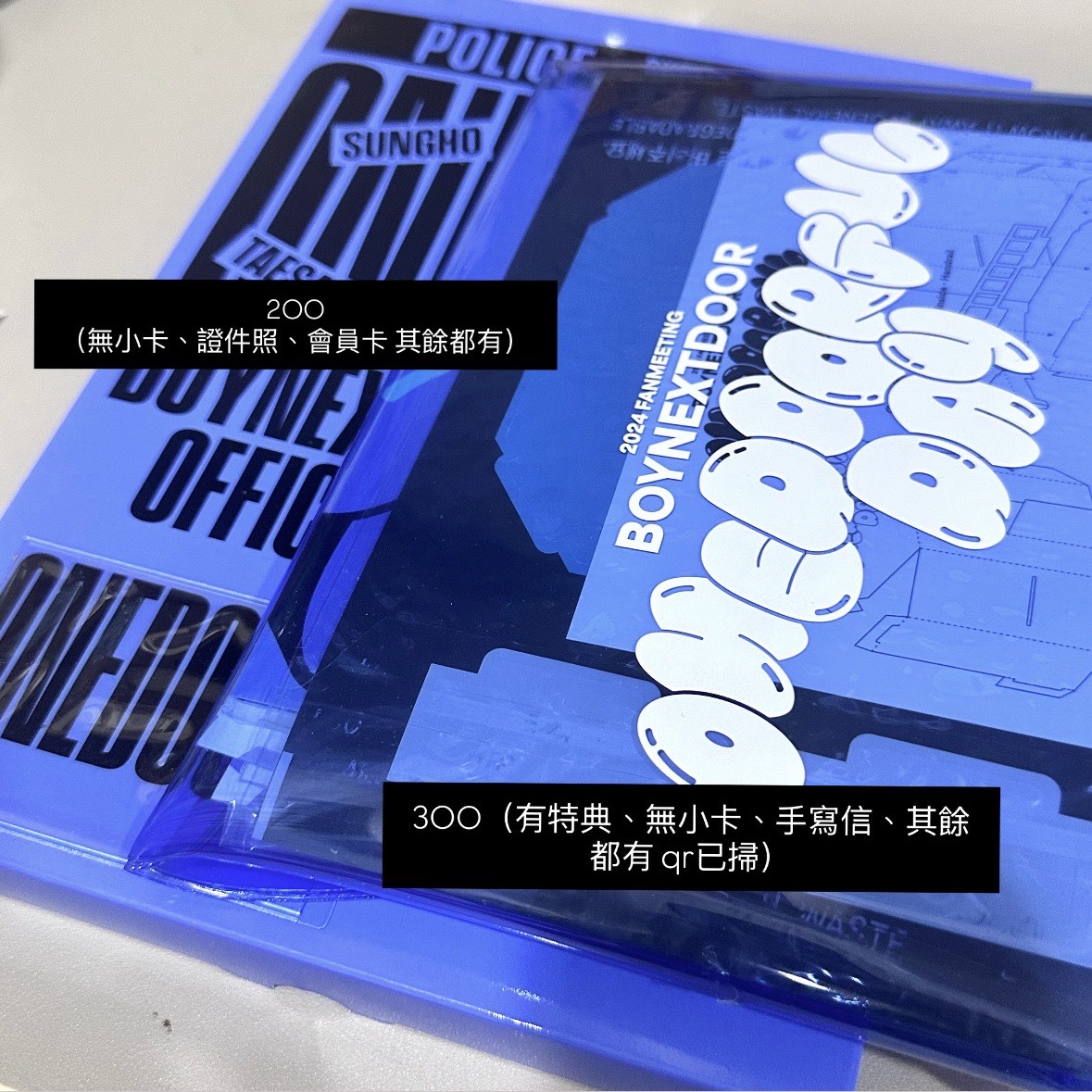 BND二期會員禮、飯咪回憶錄（先看主頁再下單）