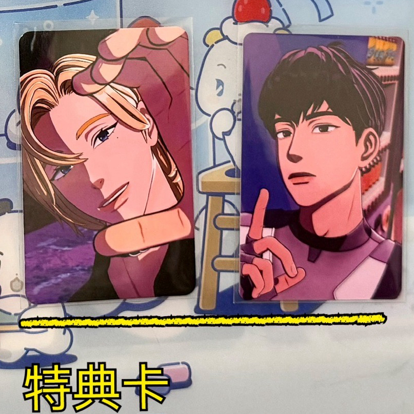 特典卡
