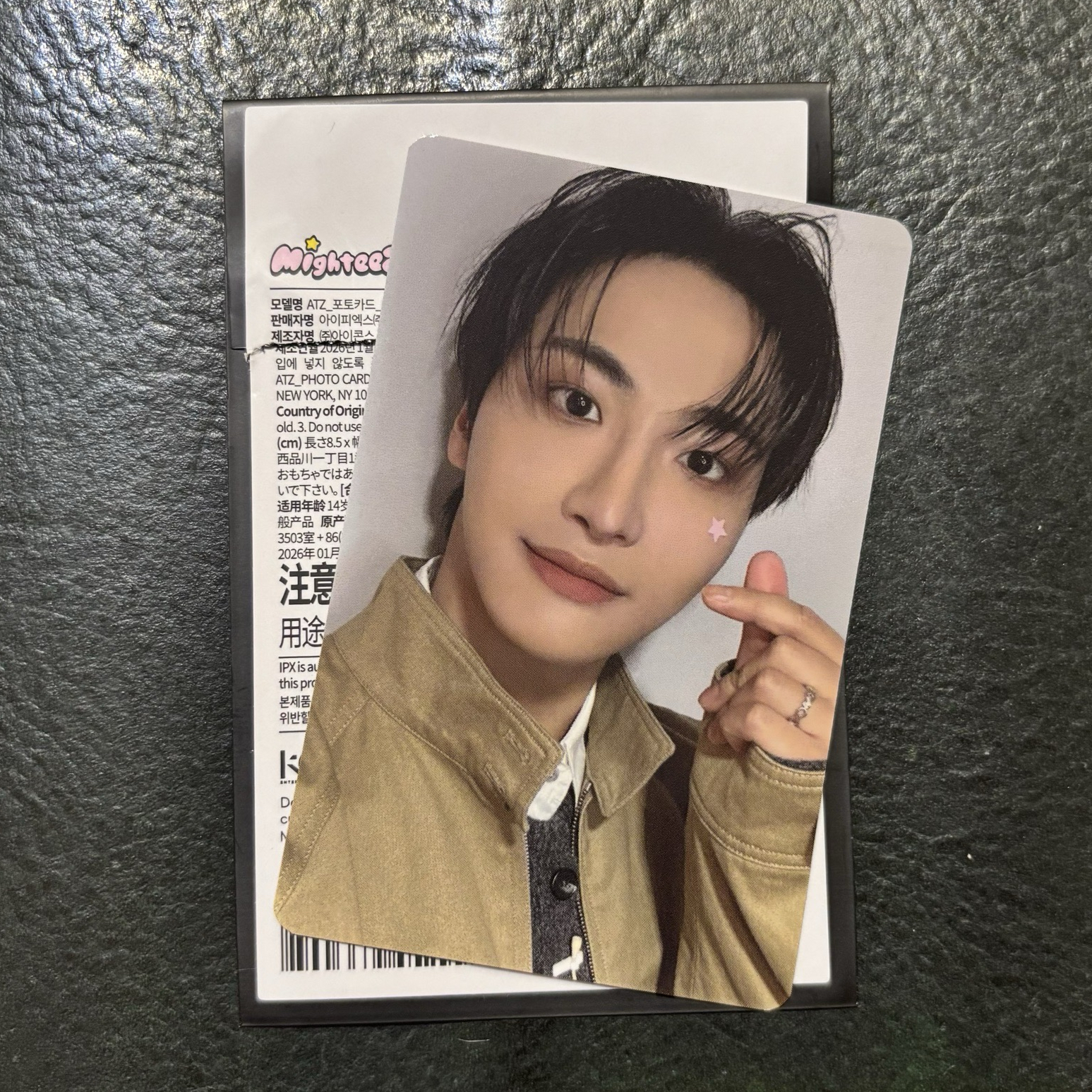 ATEEZ MIGHTEEZ Wonder Room 快閃滿額卡-星化