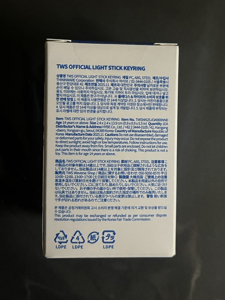 TWS 小手燈 未拆