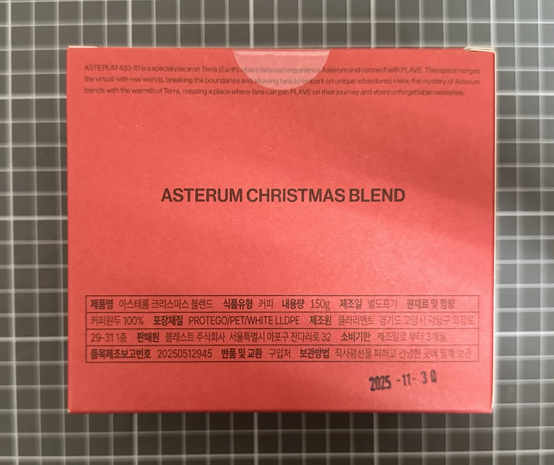 聖誕咖啡豆 全新未拆