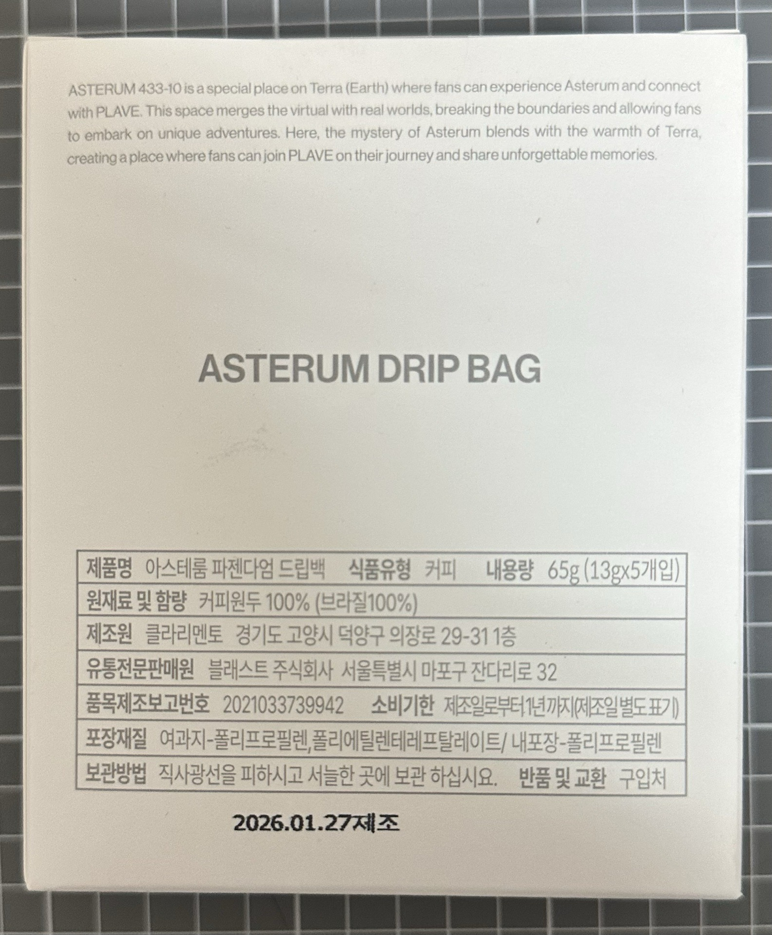 紅盒濾掛咖啡全新未拆