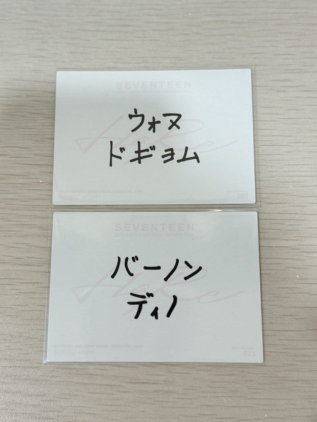 SEVENTEEN 21’FM 隨機卡 碩珉 圓佑 瀚率 李燦