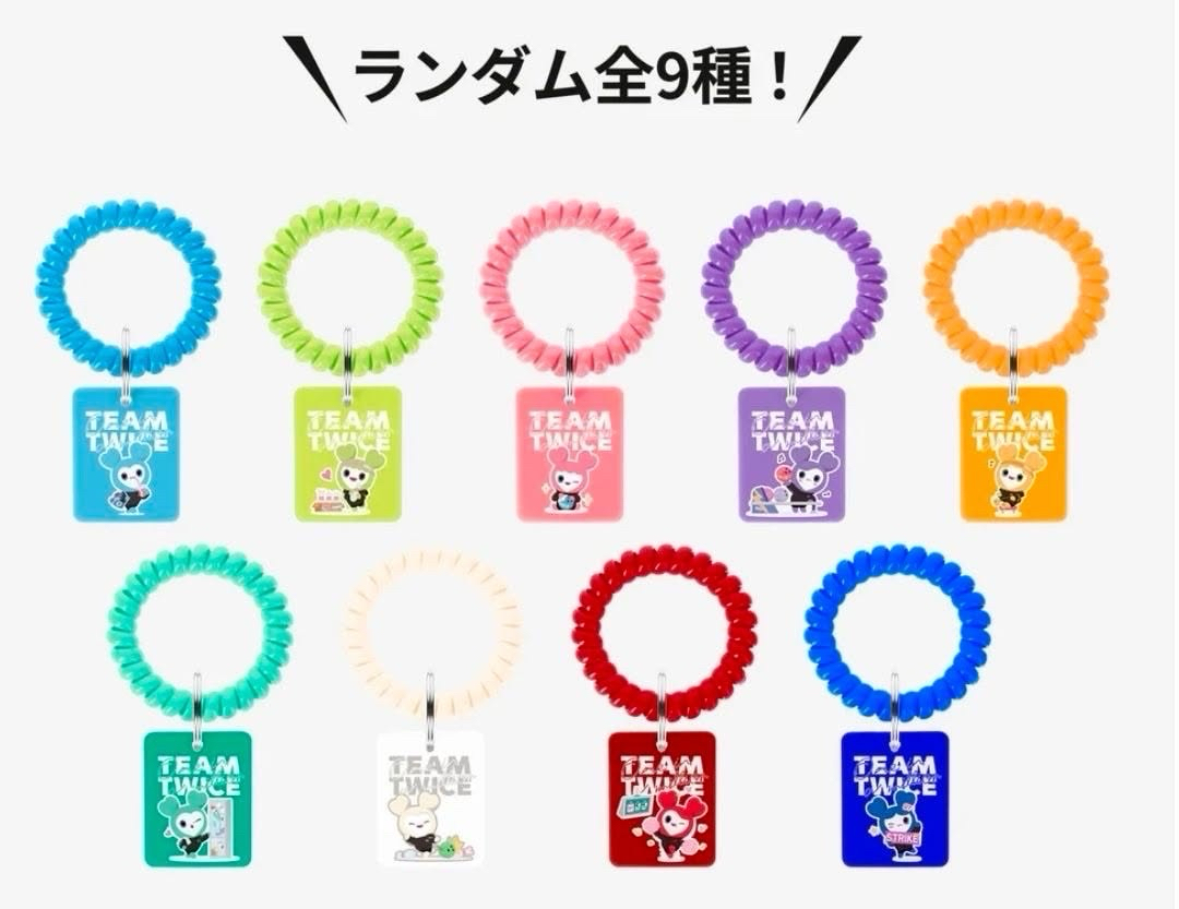 twice隨機鑰匙圈