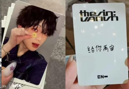 上海簽售2.0 禹 免二補