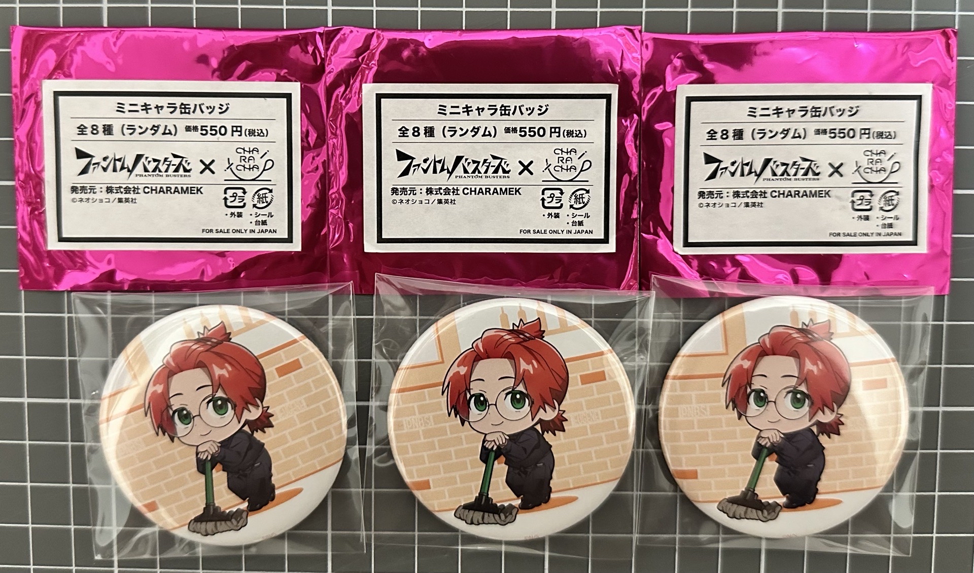 惡靈剋星系列周邊